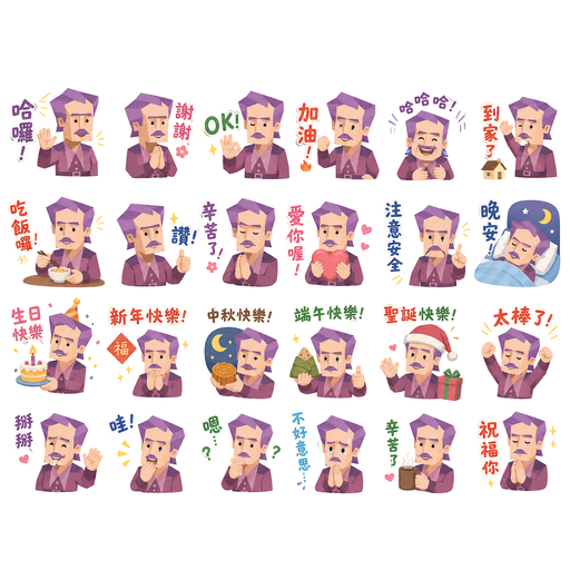 tray_icon #131150 sticker_pack