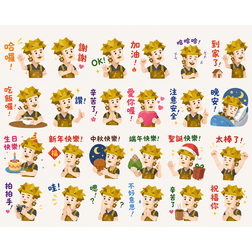 tray_icon #131151 sticker_pack