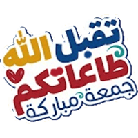 sticker image #14