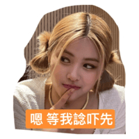 sticker image #3