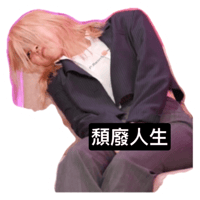 sticker image #5