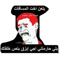 sticker image #7