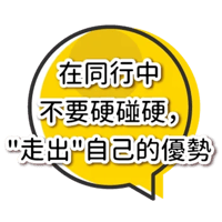 sticker image #14
