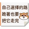 tray_icon #126152 sticker_pack