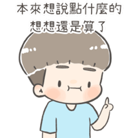 sticker image #14