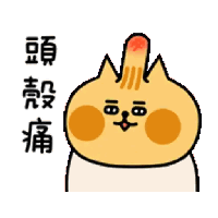 sticker image #19