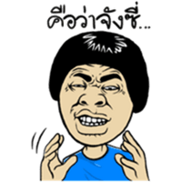 sticker image #18