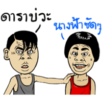 sticker image #29