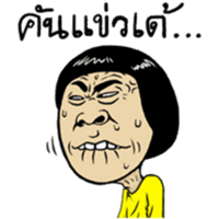 sticker image #16