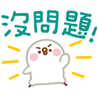 sticker image #11