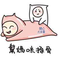 sticker image #14