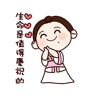 tray_icon #126137 sticker_pack