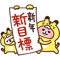 sticker image #20