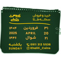 tray_icon