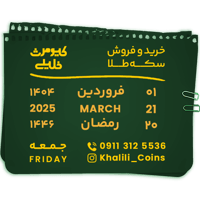 tray_icon