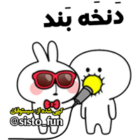 sticker image #10