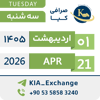 tray_icon #130416 sticker_pack