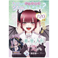 sticker image #3