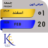 tray_icon #125903 sticker_pack