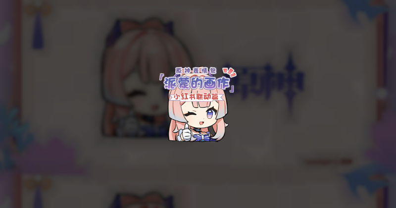 kokomiさん専用 🦸 Sangonomiya Kokomi | Genshin Impact・ 3D File for 3D