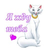 tray_icon #119172 sticker_pack
