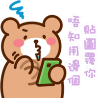 sticker image #12