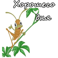 sticker image #2