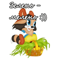 sticker image #4