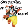 tray_icon #119176 sticker_pack