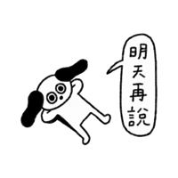 sticker image #12