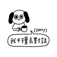 sticker image #9