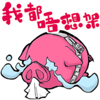 sticker image #12