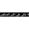 tray_icon