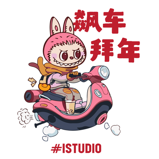 tray_icon #113036 sticker_pack