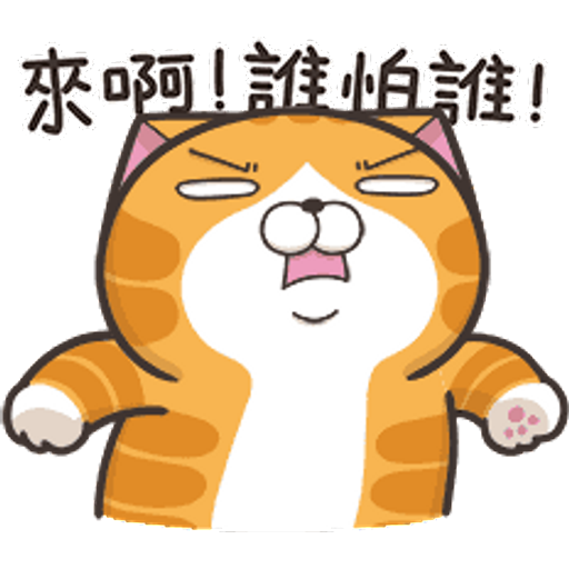 tray_icon #83809 sticker_pack