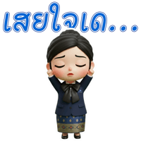 sticker image #10