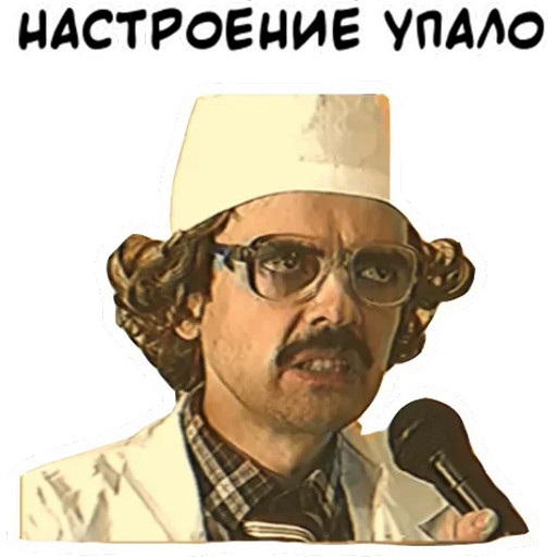 Sticker Maker - Лапенко №14