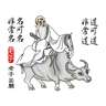 tray_icon #126614 sticker_pack