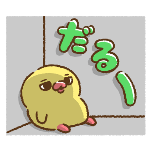 tray_icon #130606 sticker_pack