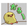 tray_icon #130606 sticker_pack