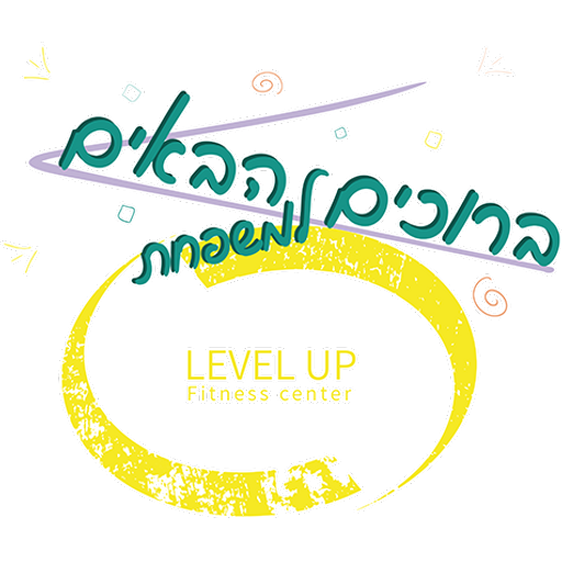 Sticker Maker Level Up