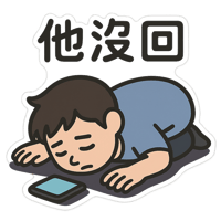 sticker image #2