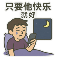 sticker image #4