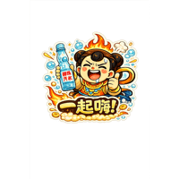 sticker image #9