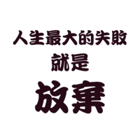sticker image #2