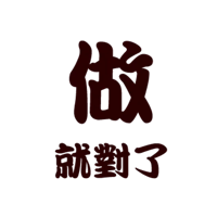 sticker image #20