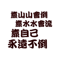 sticker image #23