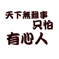 sticker image #3