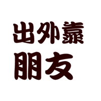 sticker image #8