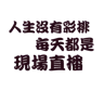 tray_icon
